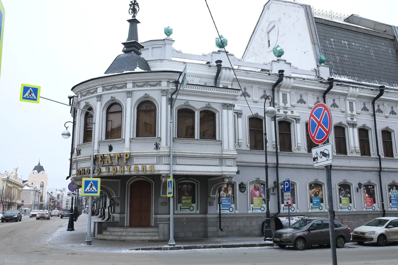 Театр Юного Зрителя, г.Казань